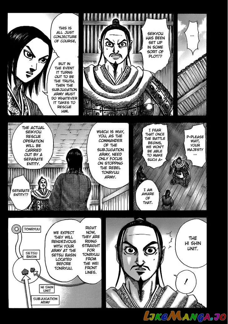 Read Kingdom  Manga chapter 372 image 2 on Lezhin