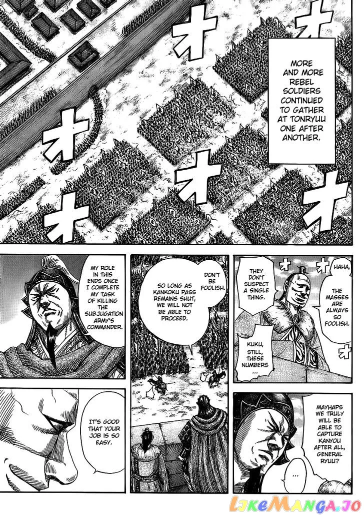 Read Kingdom  Manga chapter 372 image 5 on Lezhin
