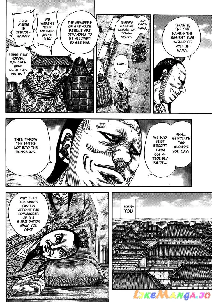 Read Kingdom  Manga chapter 372 image 6 on Lezhin