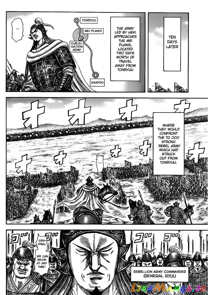 Read Kingdom  Manga chapter 372 image 8 on Lezhin