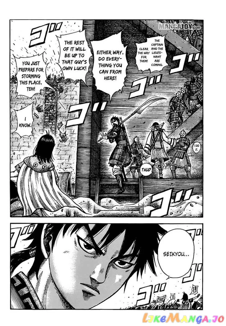 Read Kingdom  Manga chapter 374 image 10 on Lezhin