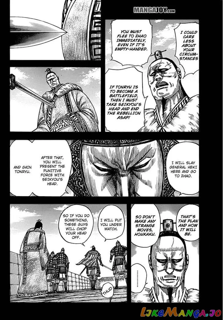 Read Kingdom  Manga chapter 374 image 12 on Lezhin