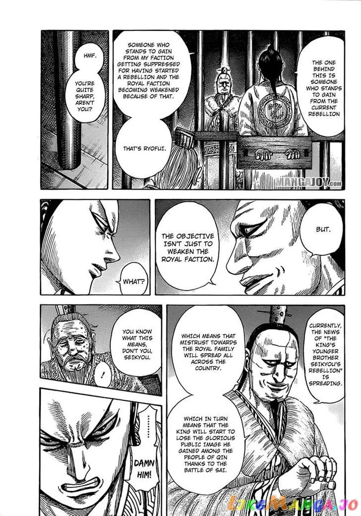 Read Kingdom  Manga chapter 374 image 2 on Lezhin