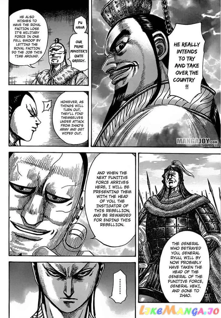 Read Kingdom  Manga chapter 374 image 3 on Lezhin