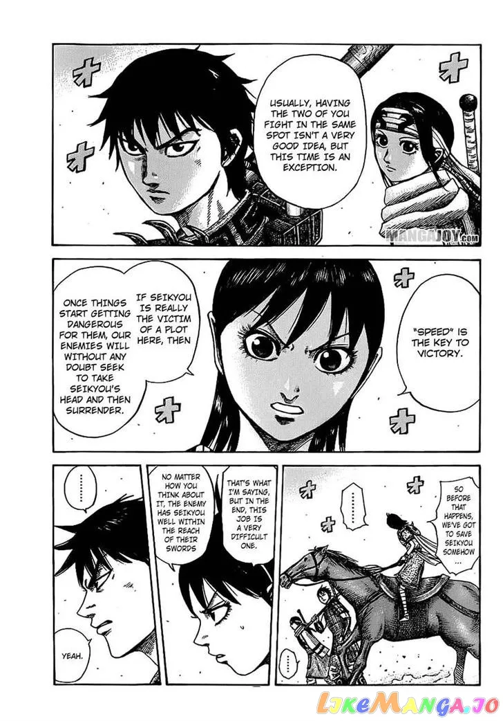 Read Kingdom  Manga chapter 374 image 9 on Lezhin