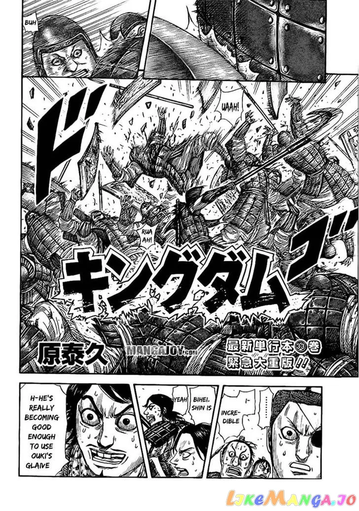 Read Kingdom  Manga chapter 375 image 1 on Lezhin