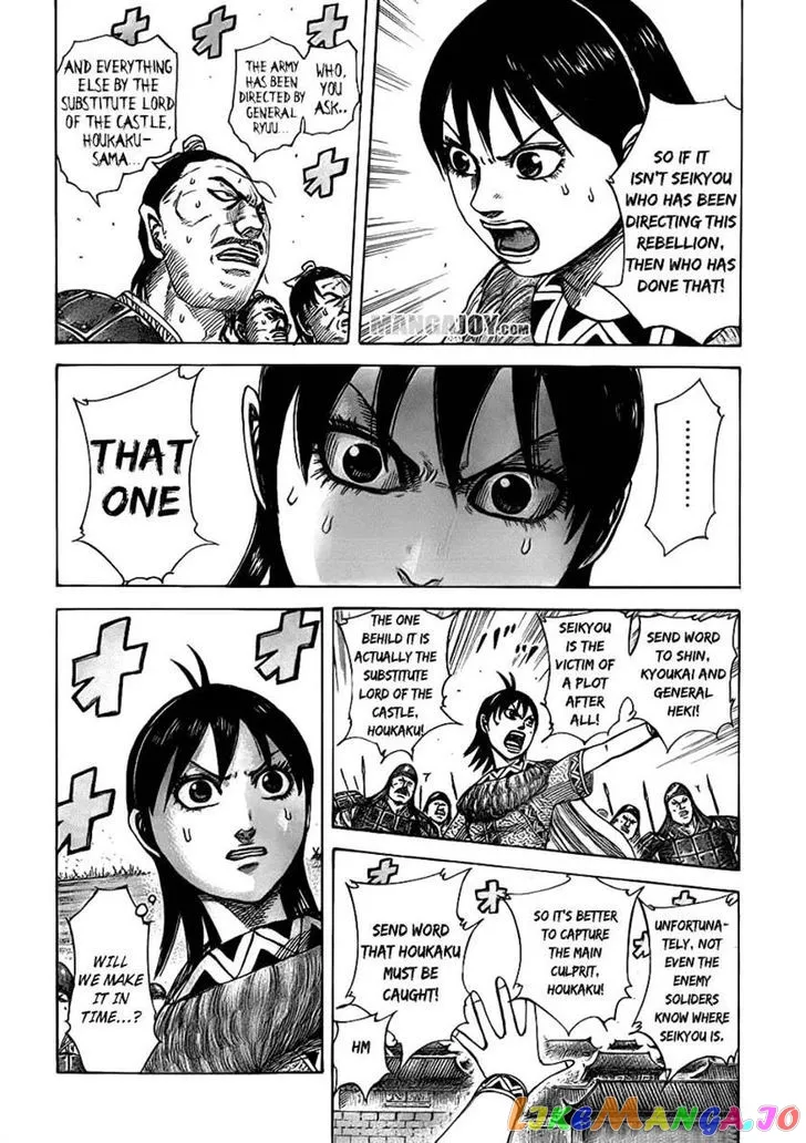 Read Kingdom  Manga chapter 375 image 11 on Lezhin