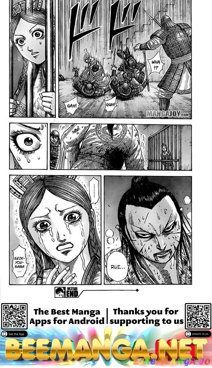 Read Kingdom  Manga chapter 375 image 17 on Lezhin