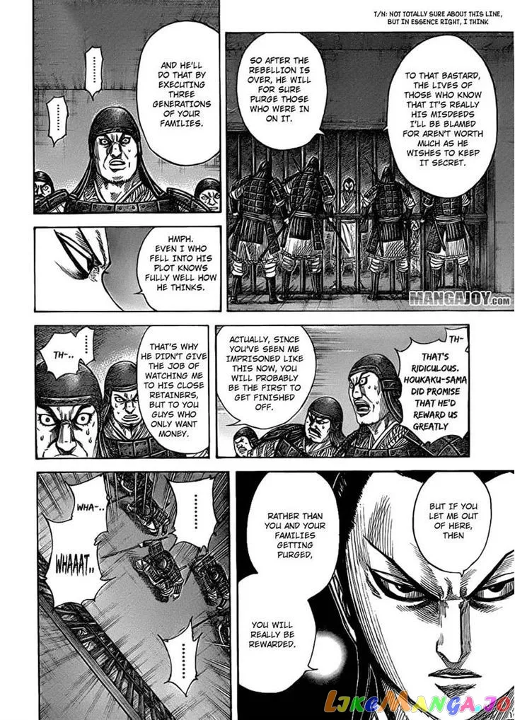 Read Kingdom  Manga chapter 375 image 7 on Lezhin