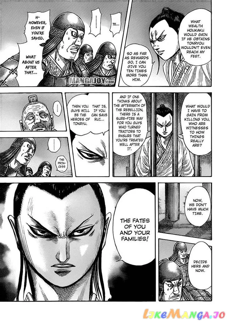 Read Kingdom  Manga chapter 375 image 8 on Lezhin