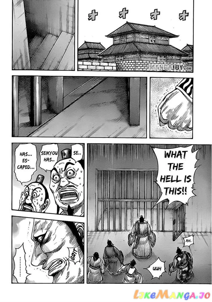 Read Kingdom  Manga chapter 375 image 9 on Lezhin