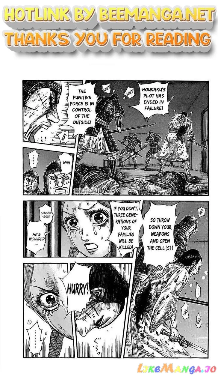 Read Kingdom  Manga chapter 376 image 0 on Lezhin