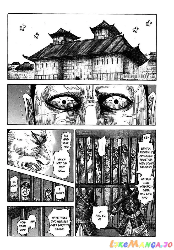 Read Kingdom  Manga chapter 376 image 2 on Lezhin