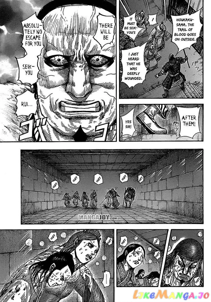 Read Kingdom  Manga chapter 376 image 3 on Lezhin