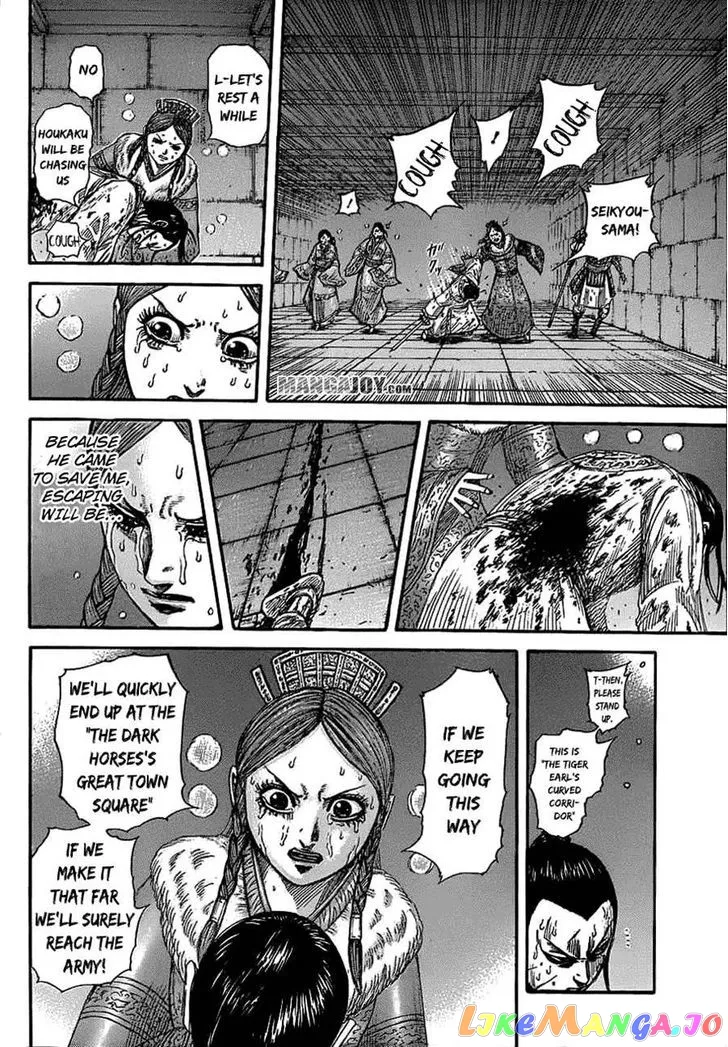 Read Kingdom  Manga chapter 376 image 4 on Lezhin