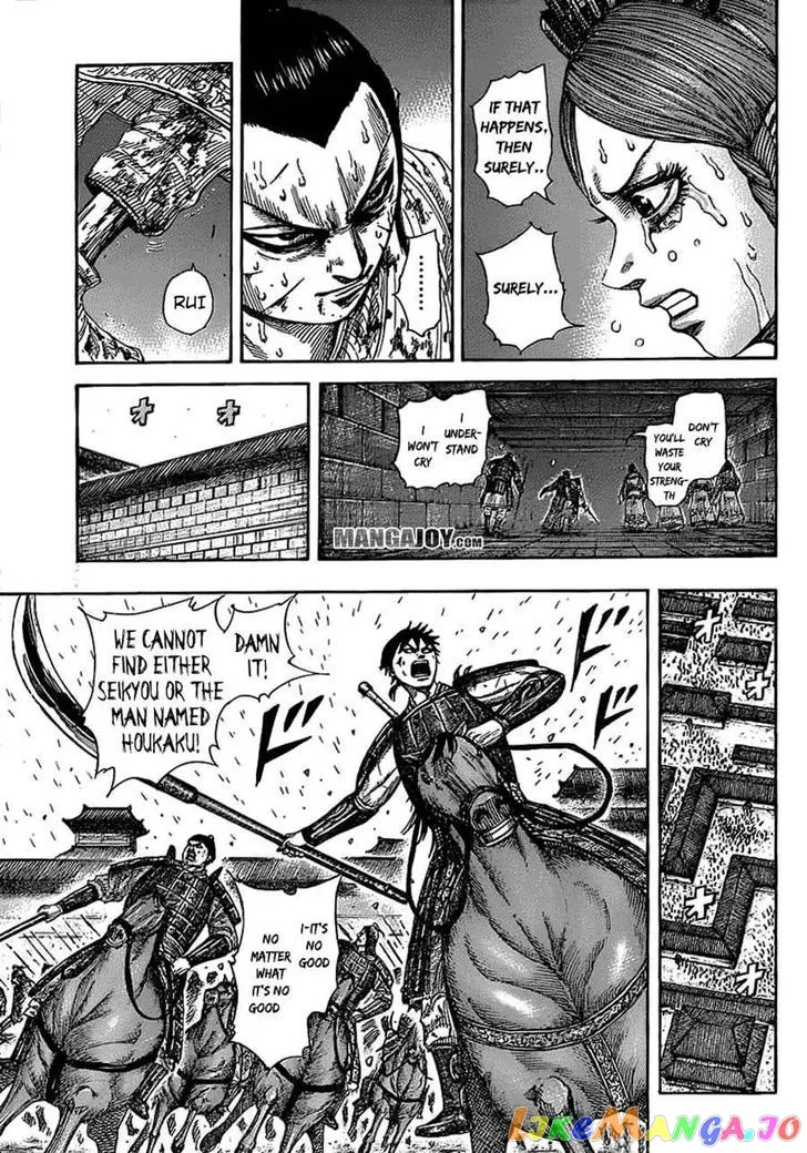 Read Kingdom  Manga chapter 376 image 5 on Lezhin