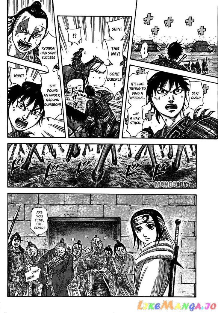 Read Kingdom  Manga chapter 376 image 6 on Lezhin