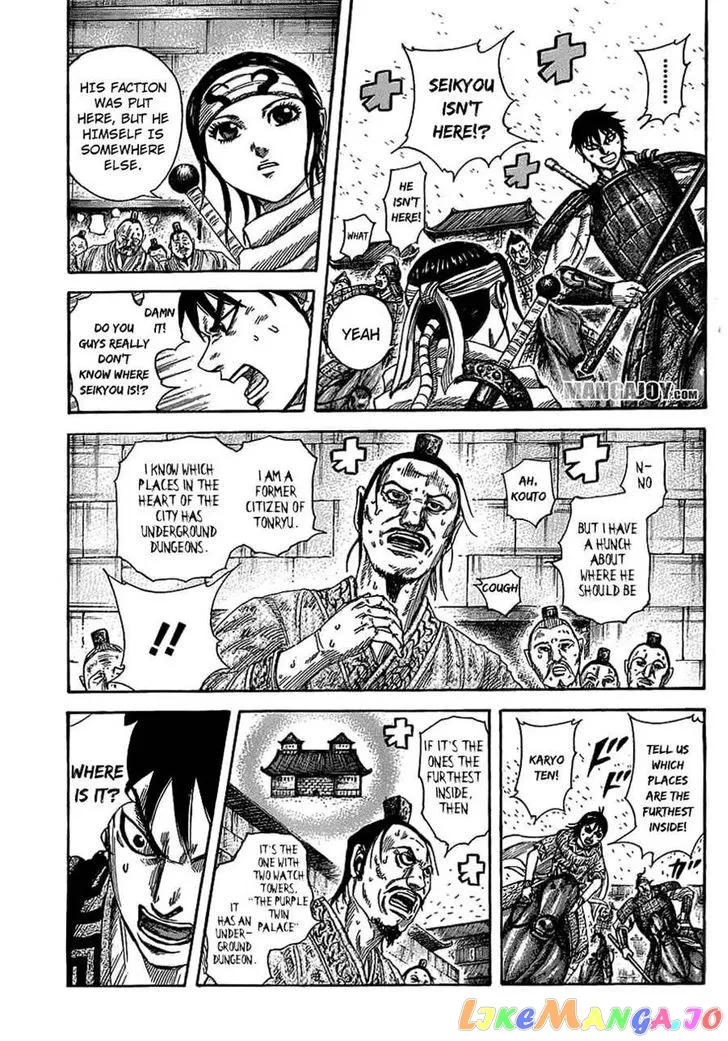 Read Kingdom  Manga chapter 376 image 7 on Lezhin