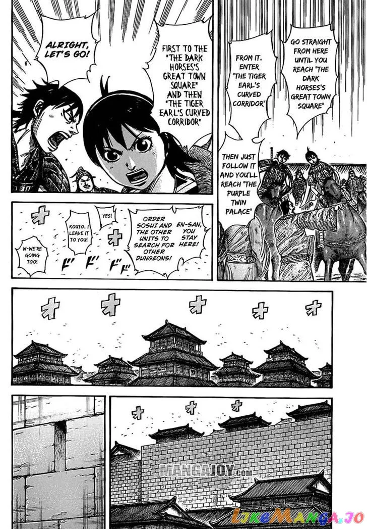 Read Kingdom  Manga chapter 376 image 8 on Lezhin