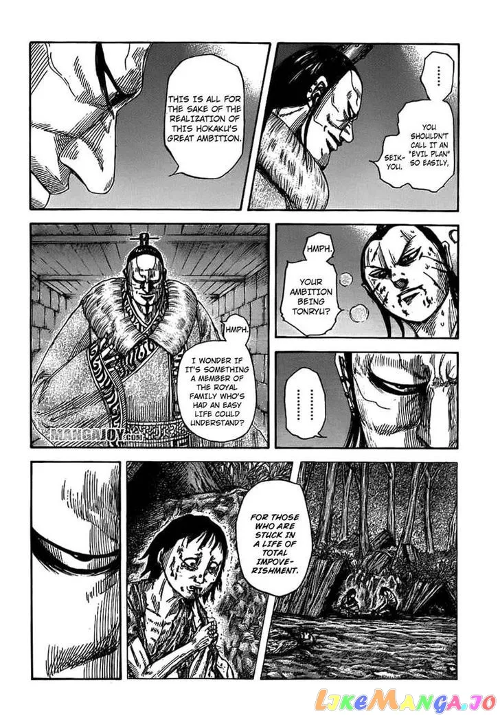 Read Kingdom  Manga chapter 377 image 1 on Lezhin