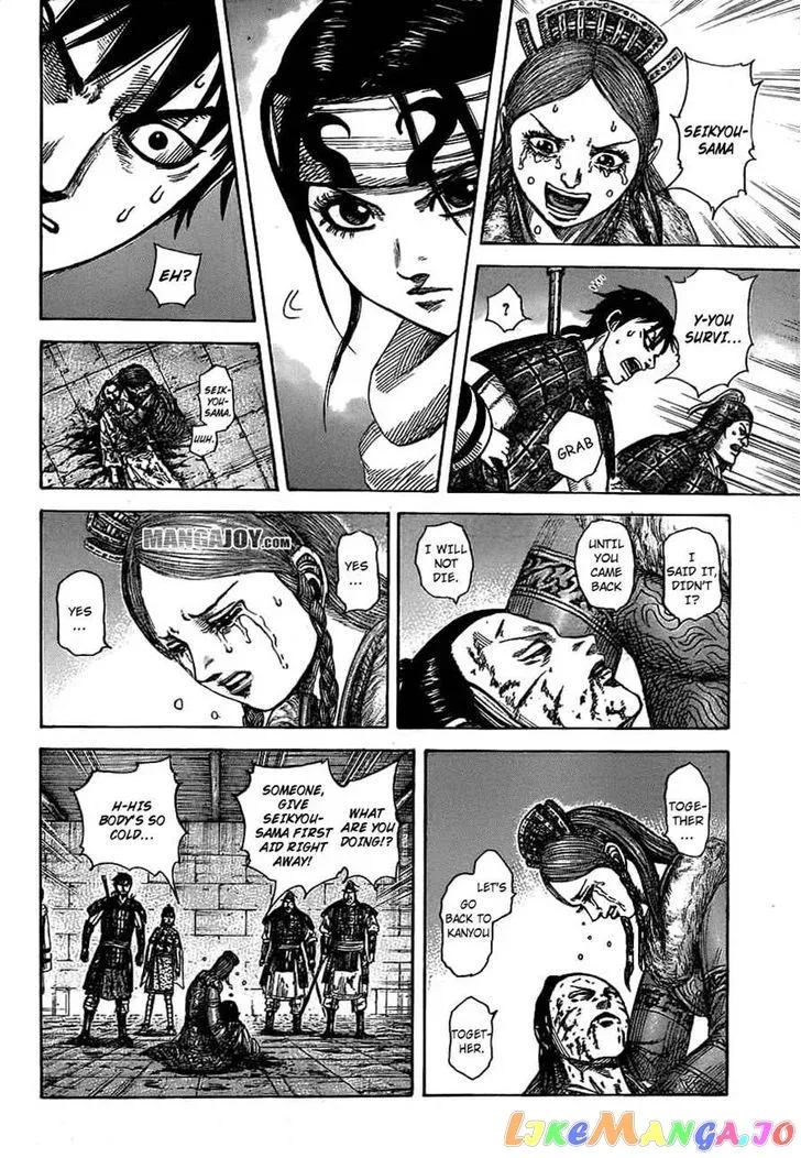 Read Kingdom  Manga chapter 377 image 11 on Lezhin
