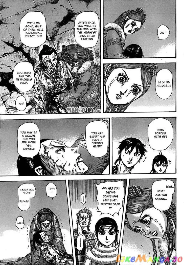 Read Kingdom  Manga chapter 377 image 12 on Lezhin
