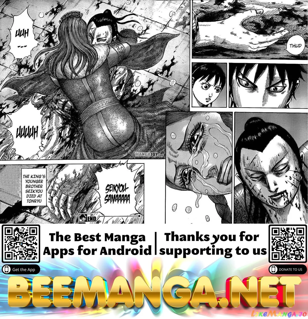 Read Kingdom  Manga chapter 377 image 19 on Lezhin