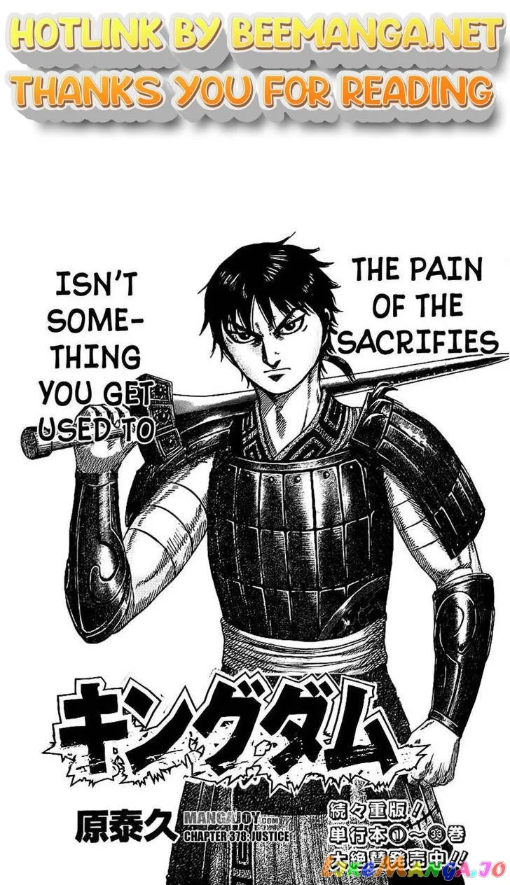 Read Kingdom  Manga chapter 378 image 0 on Lezhin