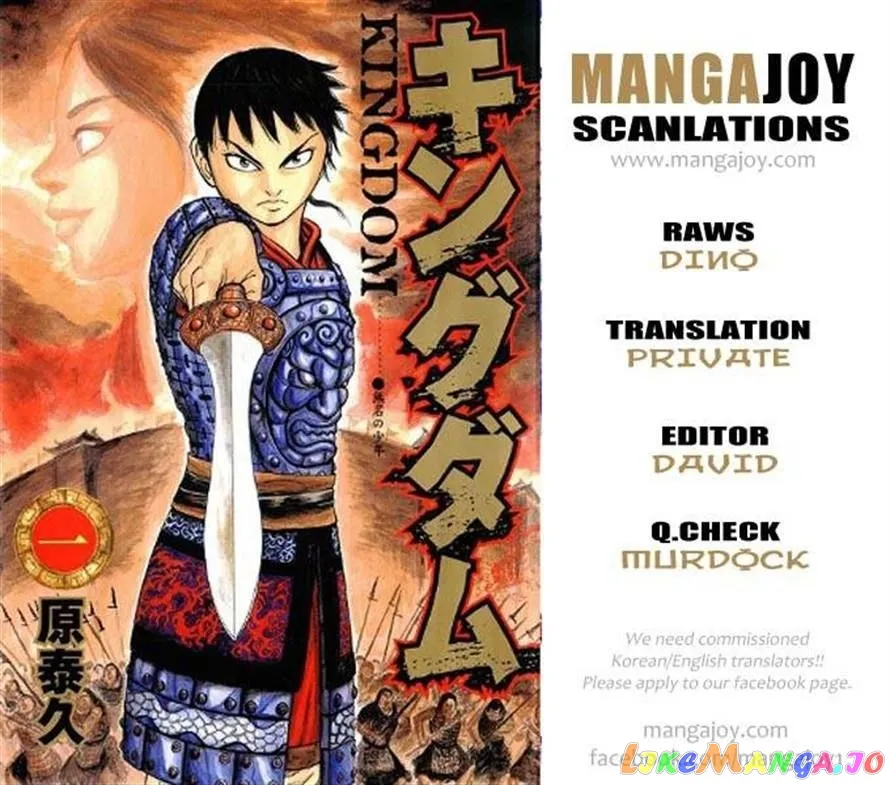 Read Kingdom  Manga chapter 378 image 17 on Lezhin
