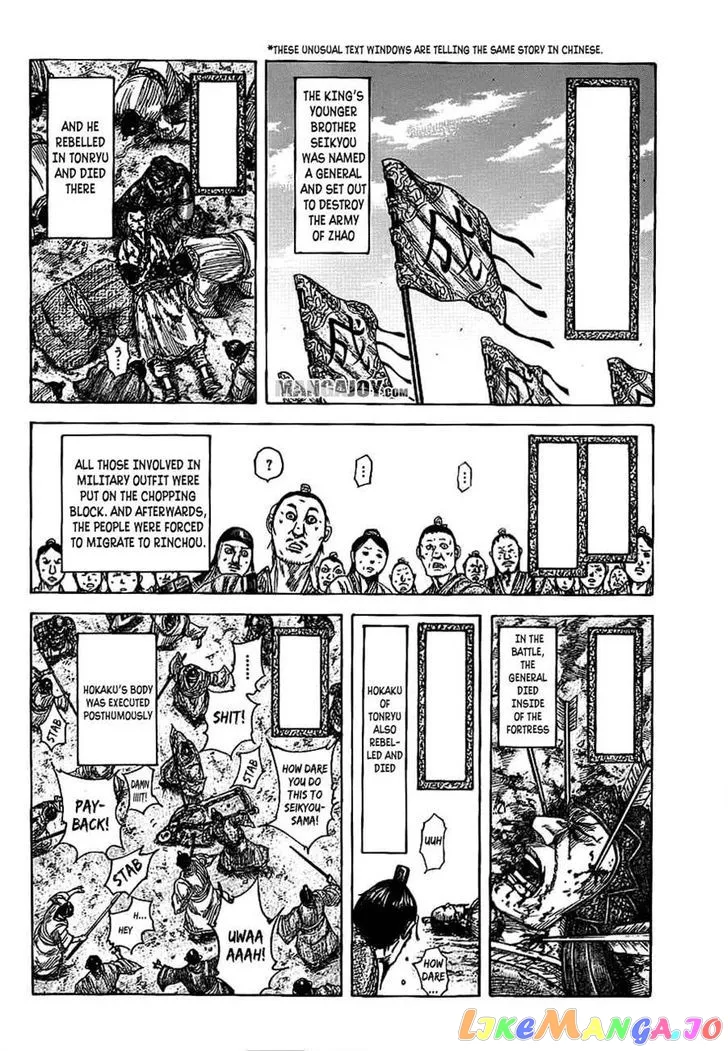Read Kingdom  Manga chapter 378 image 5 on Lezhin
