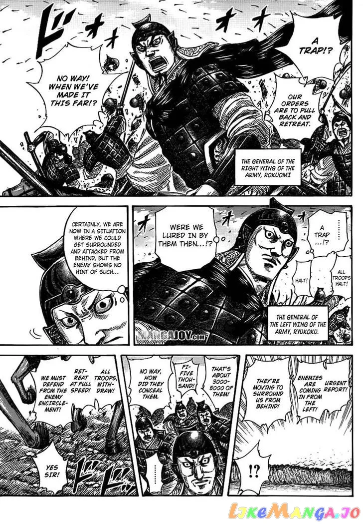 Read Kingdom  Manga chapter 379 image 1 on Lezhin