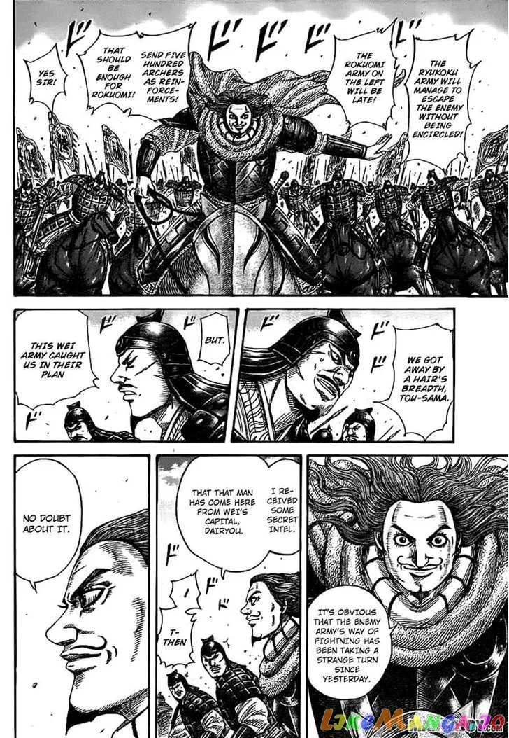 Read Kingdom  Manga chapter 379 image 2 on Lezhin