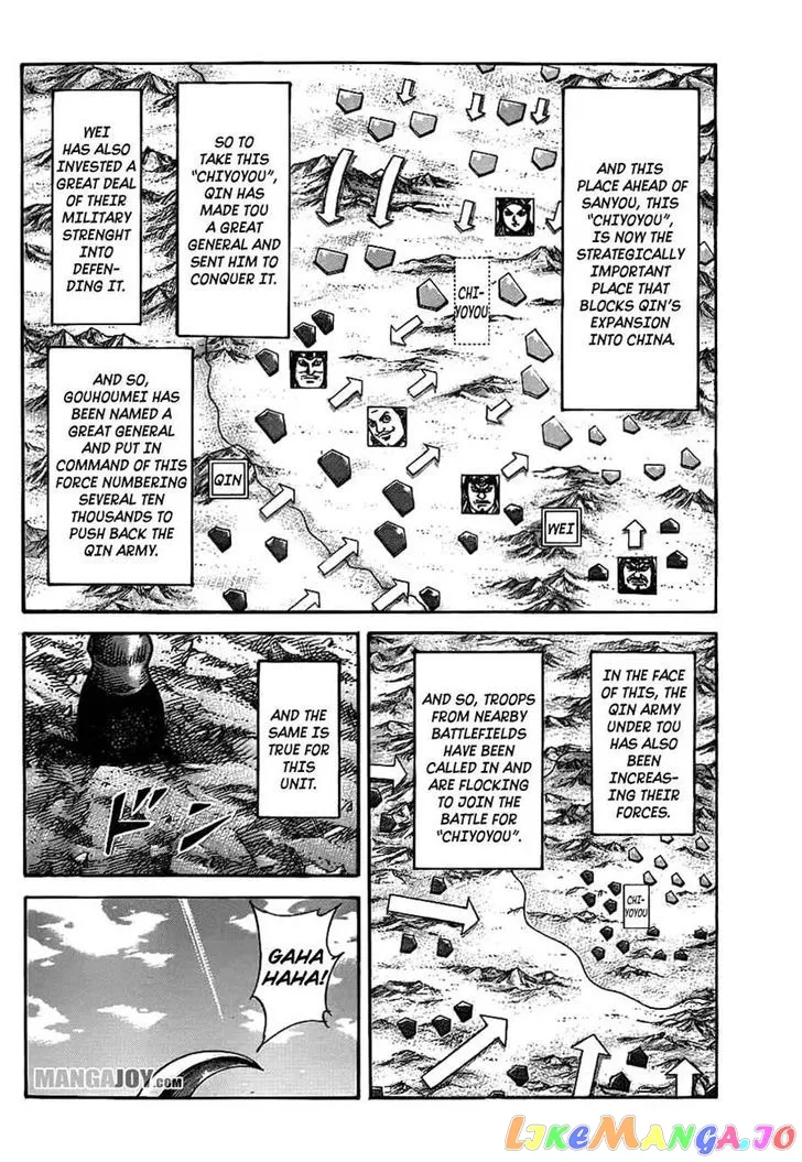 Read Kingdom  Manga chapter 379 image 6 on Lezhin