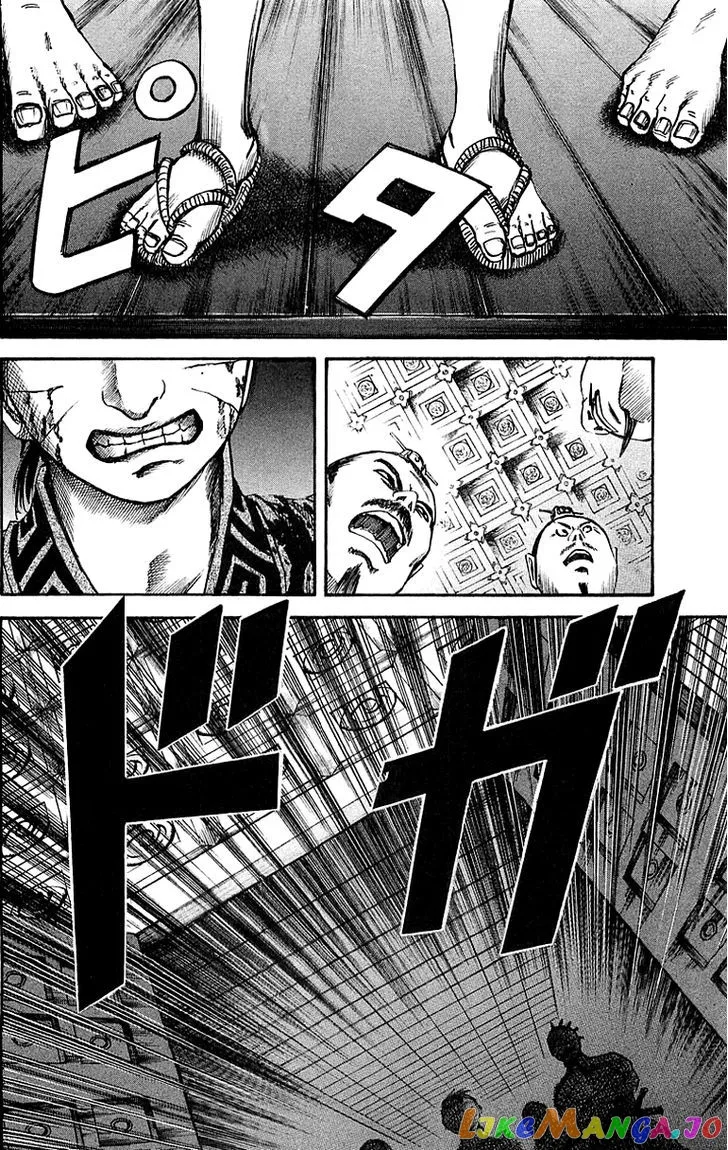 Read Kingdom  Manga chapter 38 image 1 on Lezhin