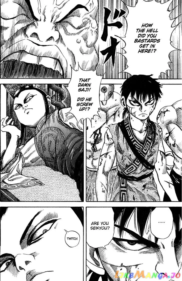Read Kingdom  Manga chapter 38 image 4 on Lezhin