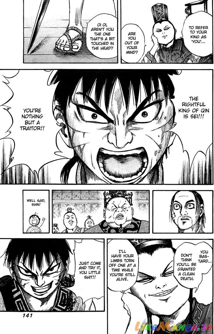 Read Kingdom  Manga chapter 38 image 7 on Lezhin