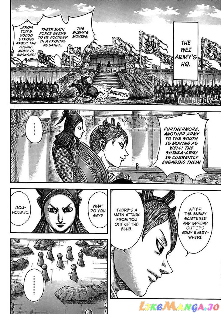 Read Kingdom  Manga chapter 381 image 3 on Lezhin
