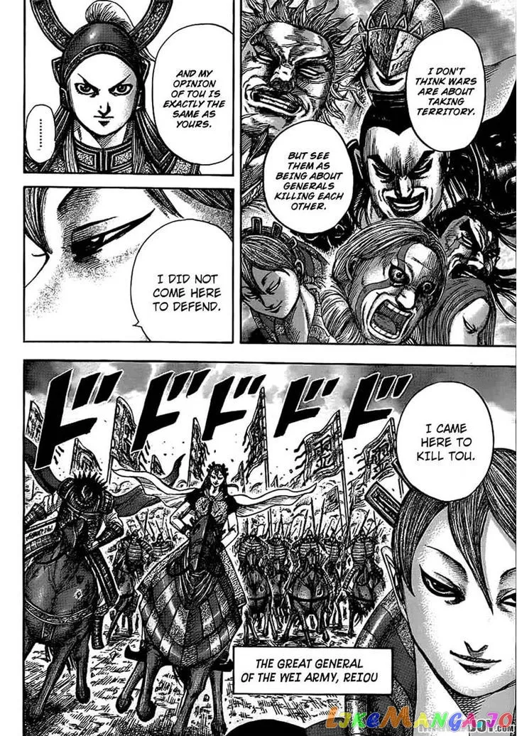 Read Kingdom  Manga chapter 381 image 7 on Lezhin