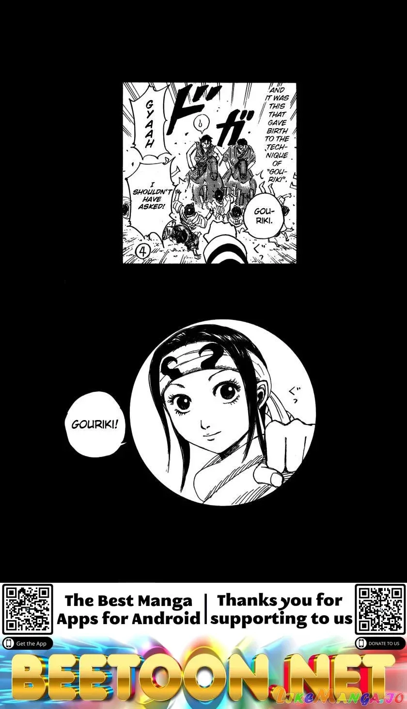 Read Kingdom  Manga chapter 382.1 image 1 on Lezhin