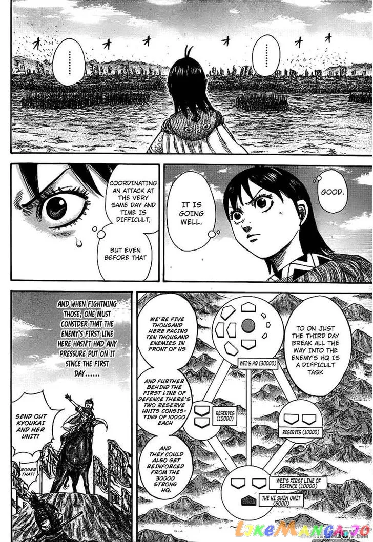 Read Kingdom  Manga chapter 382 image 15 on Lezhin