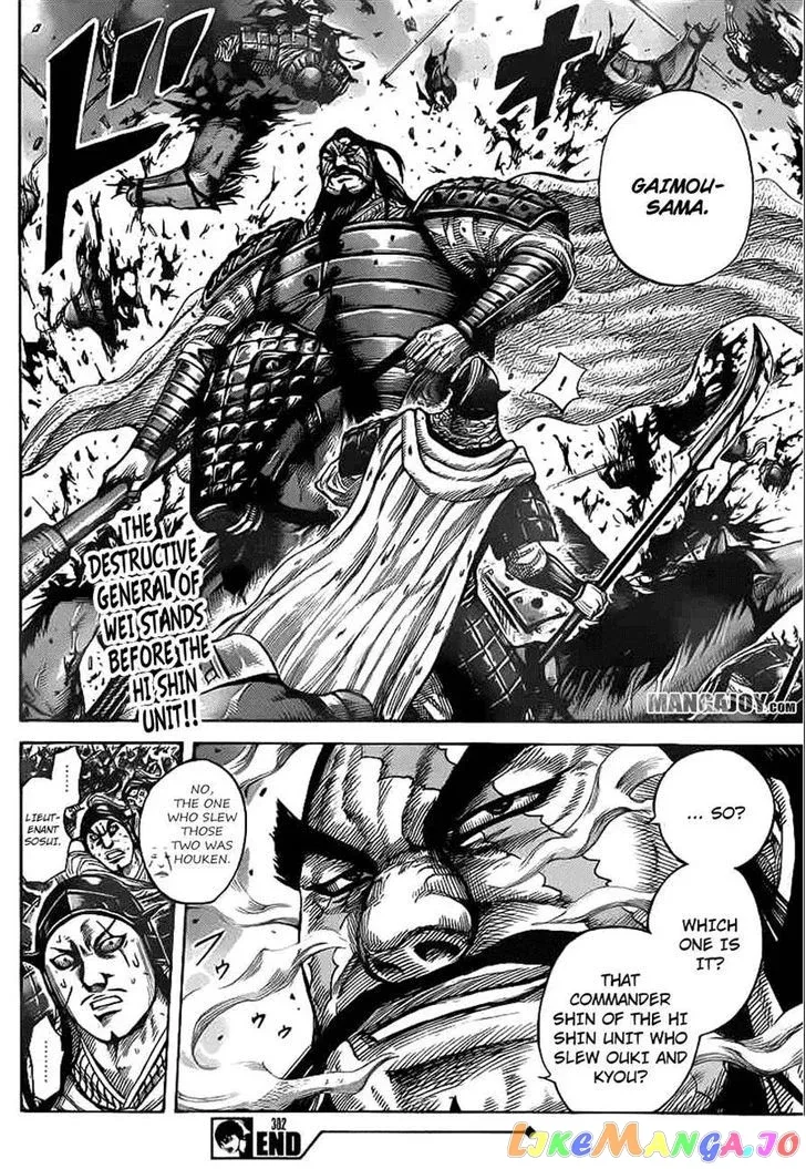 Read Kingdom  Manga chapter 382 image 17 on Lezhin