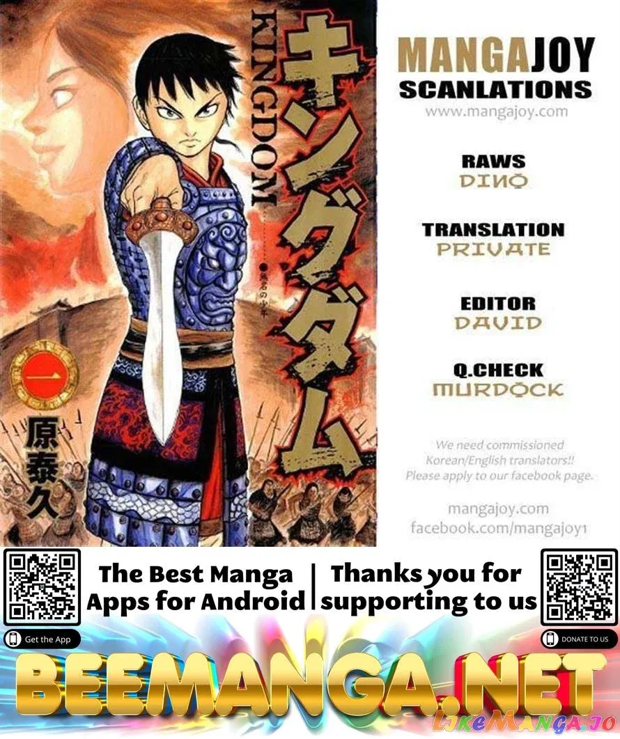 Read Kingdom  Manga chapter 382 image 18 on Lezhin