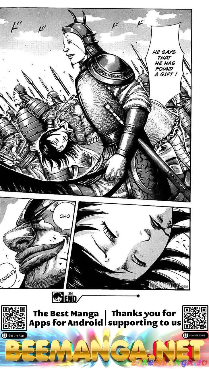 Read Kingdom  Manga chapter 384 image 14 on Lezhin