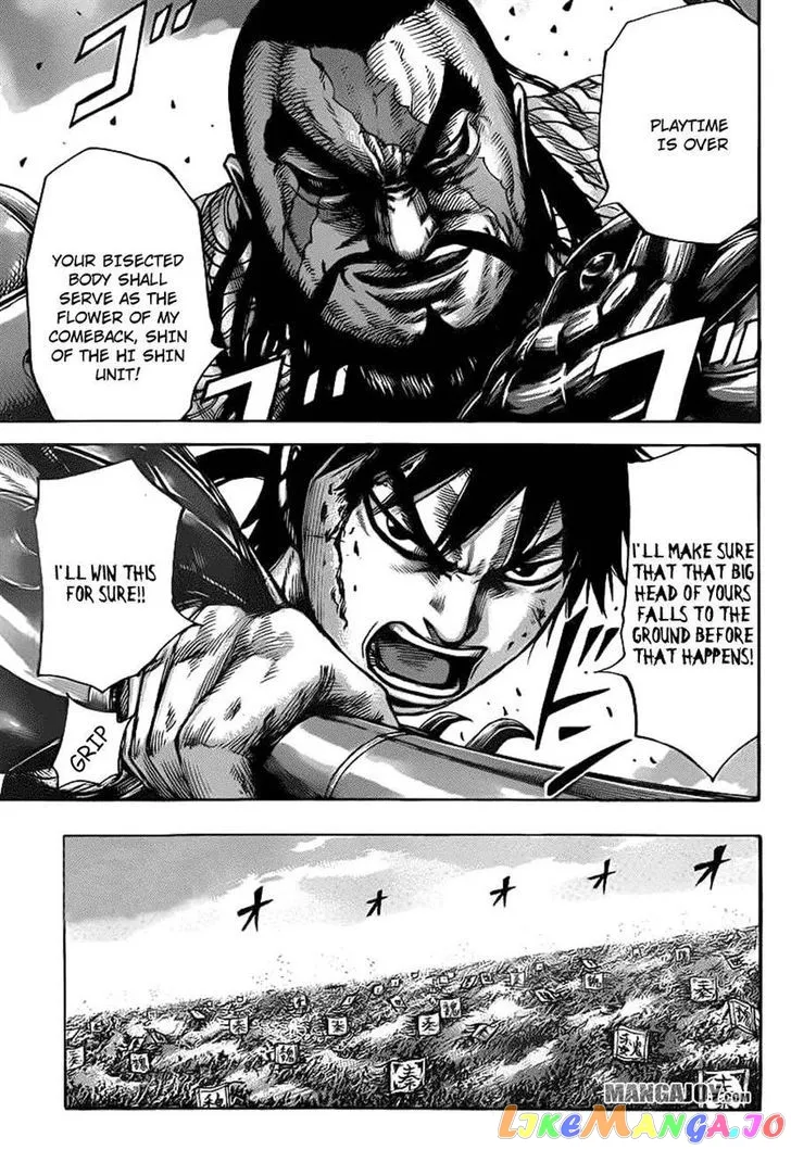 Read Kingdom  Manga chapter 384 image 6 on Lezhin