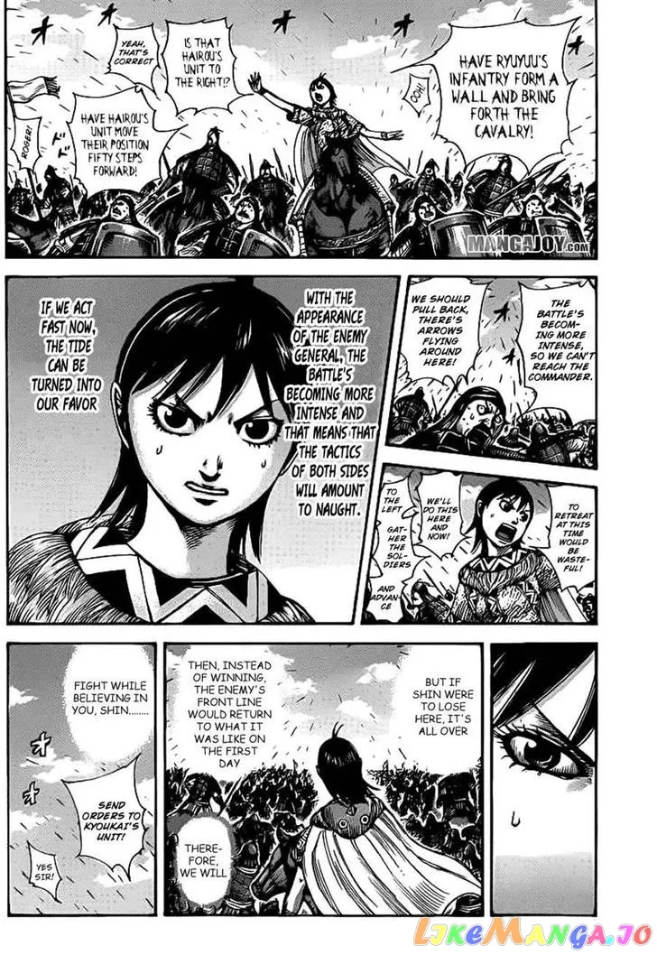 Read Kingdom  Manga chapter 384 image 7 on Lezhin