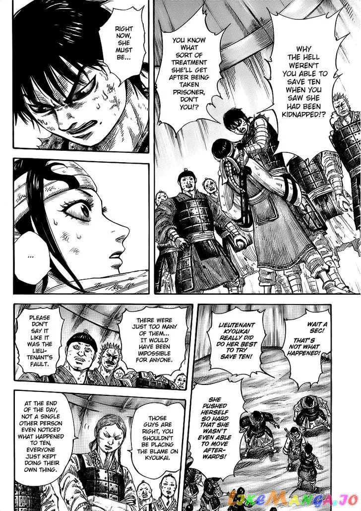 Read Kingdom  Manga chapter 385 image 15 on Lezhin