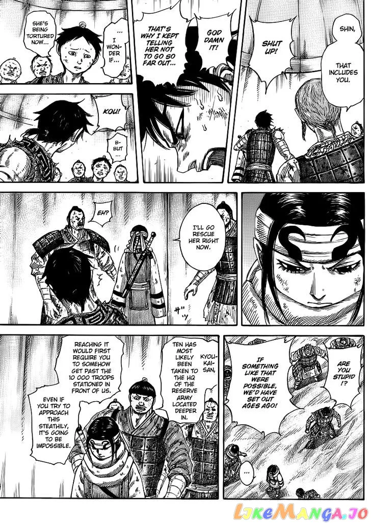 Read Kingdom  Manga chapter 385 image 16 on Lezhin