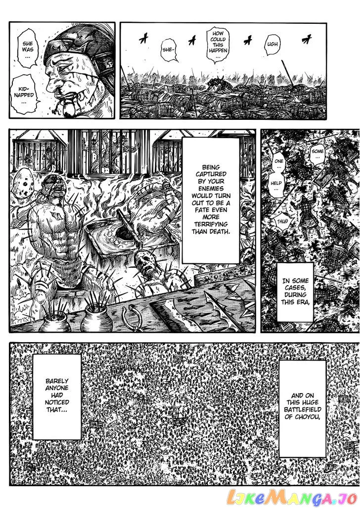 Read Kingdom  Manga chapter 385 image 2 on Lezhin