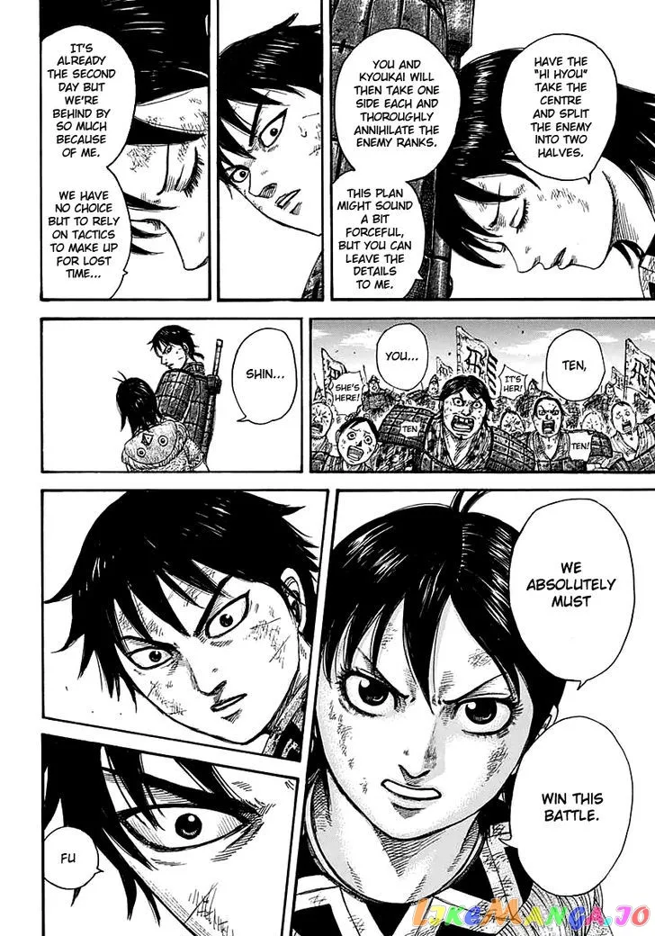 Read Kingdom  Manga chapter 387 image 15 on Lezhin