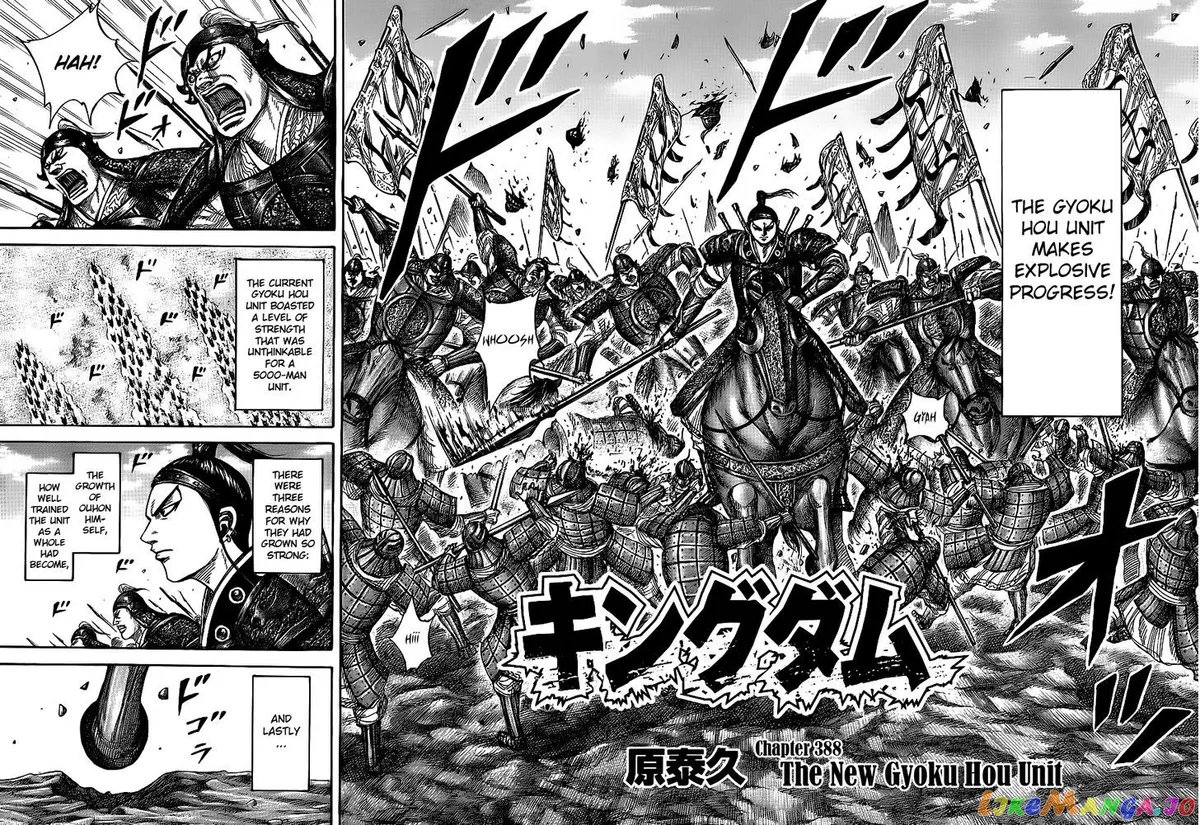 Read Kingdom  Manga chapter 388 image 1 on Lezhin